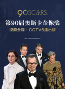 找到你的战斗风格：墨武侠影中的武器选择